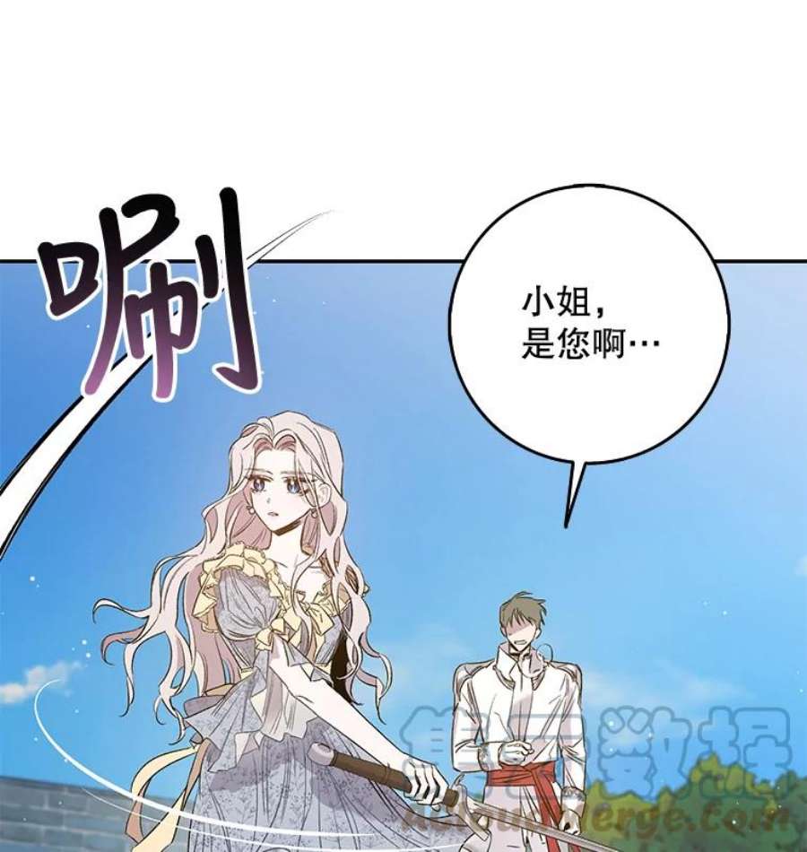 驯服君主后逃跑2.重整风气