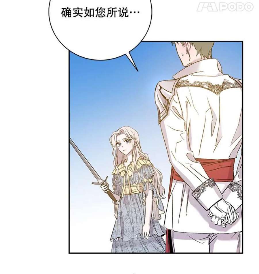 驯服君主后逃跑2.重整风气