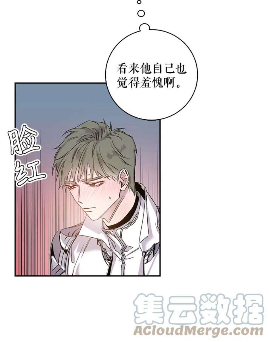 驯服君主后逃跑2.重整风气