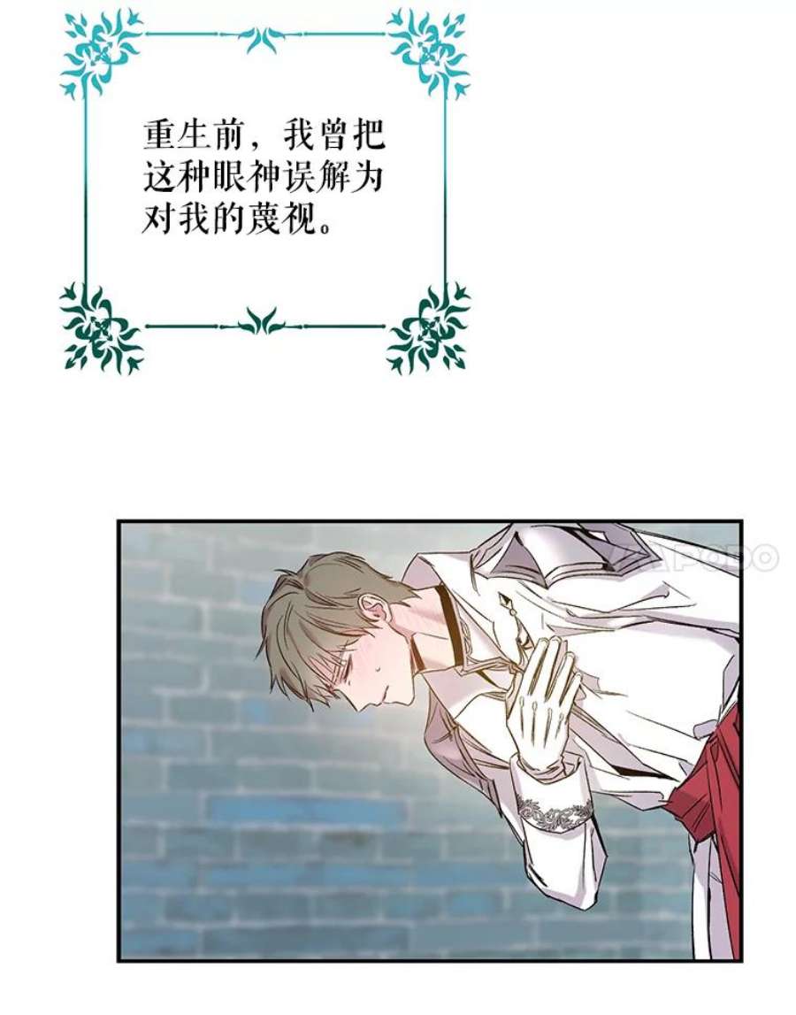 驯服君主后逃跑2.重整风气