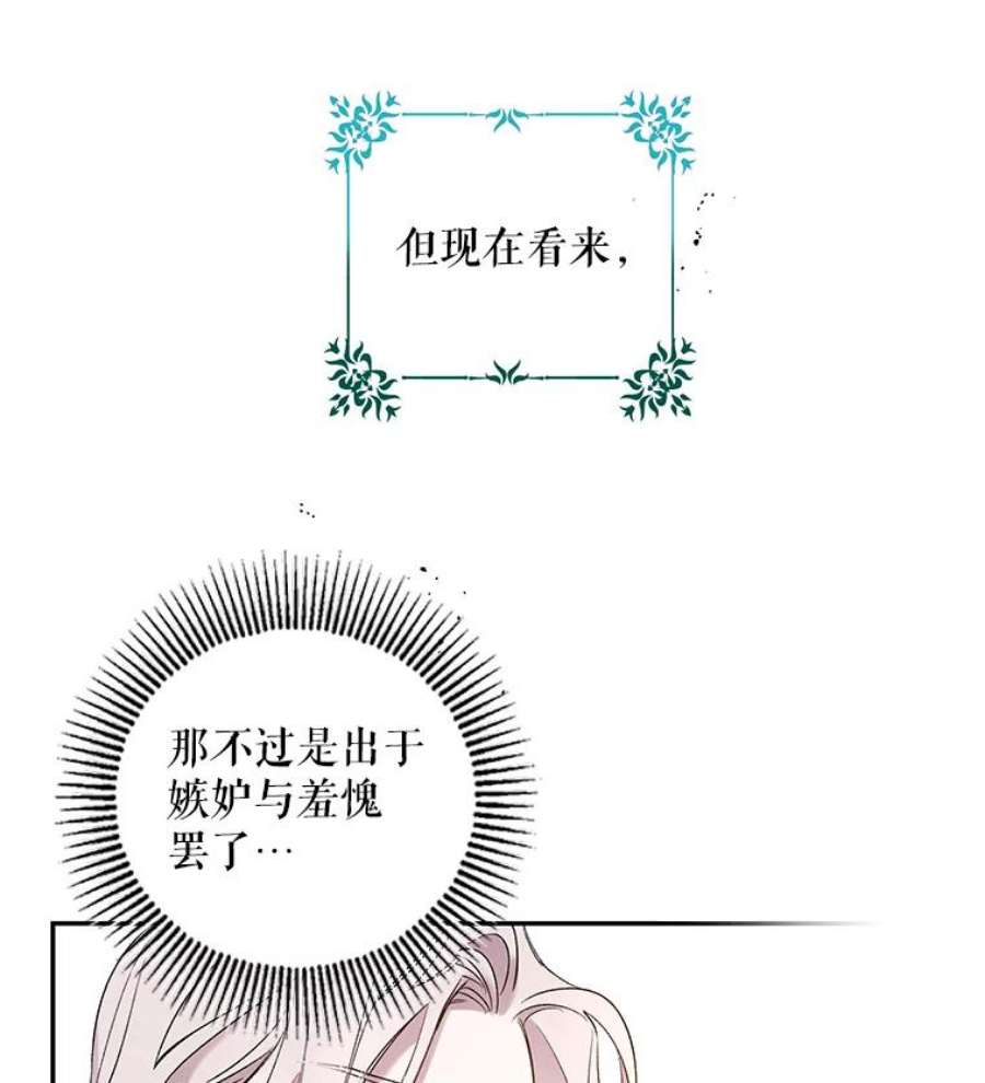 驯服君主后逃跑2.重整风气