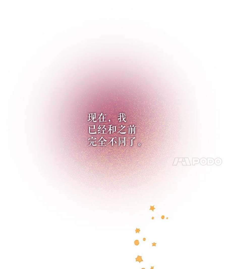 驯服君主后逃跑2.重整风气