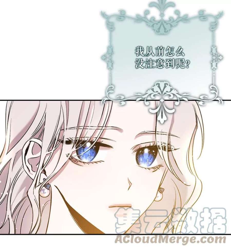 驯服君主后逃跑2.重整风气