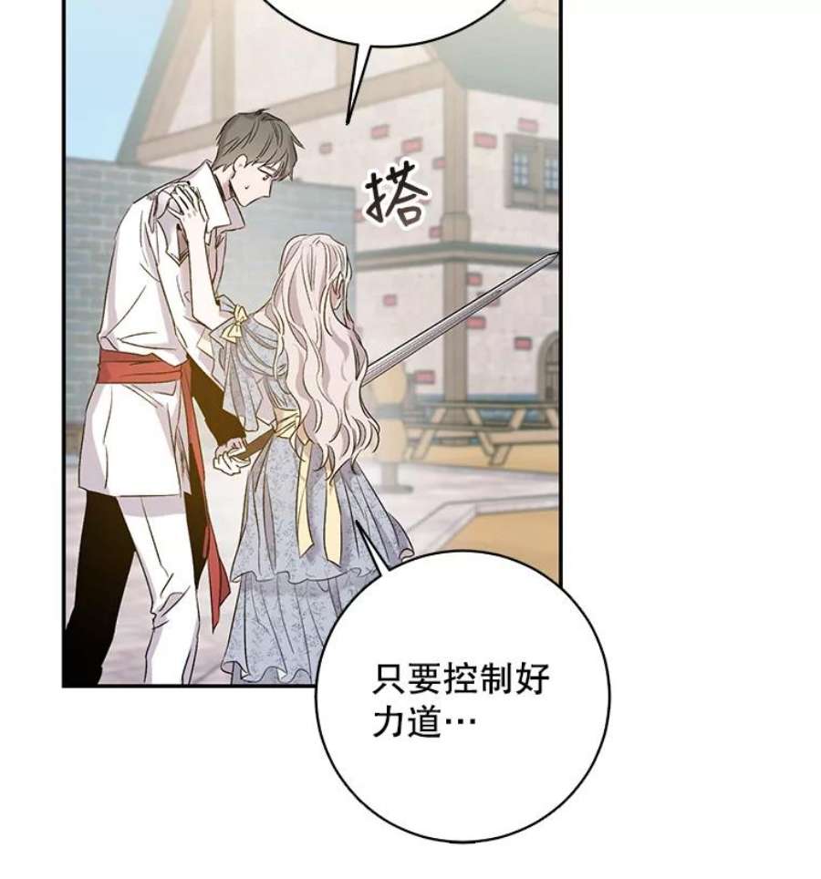 驯服君主后逃跑2.重整风气