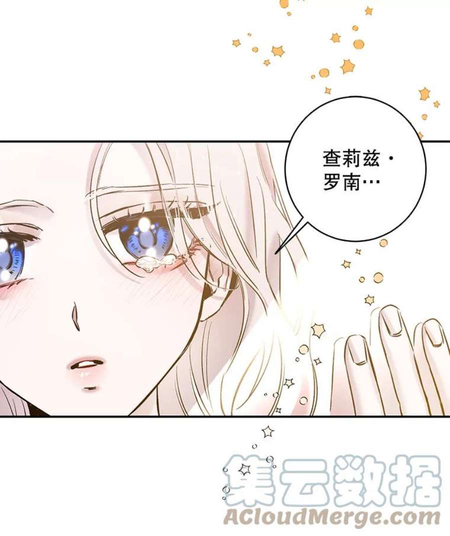 驯服君主后逃跑2.重整风气