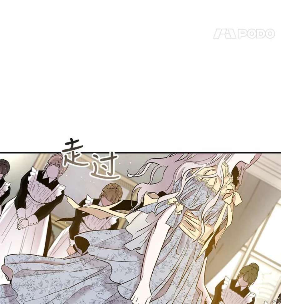 驯服君主后逃跑2.重整风气