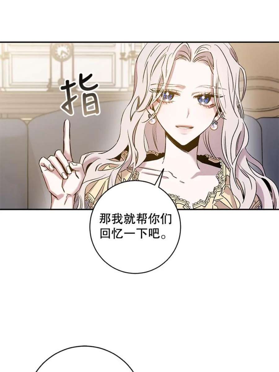 驯服君主后逃跑2.重整风气