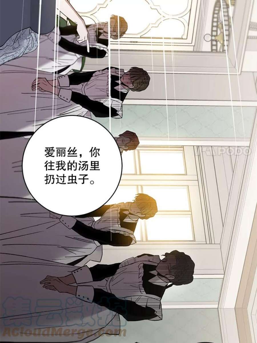 驯服君主后逃跑2.重整风气