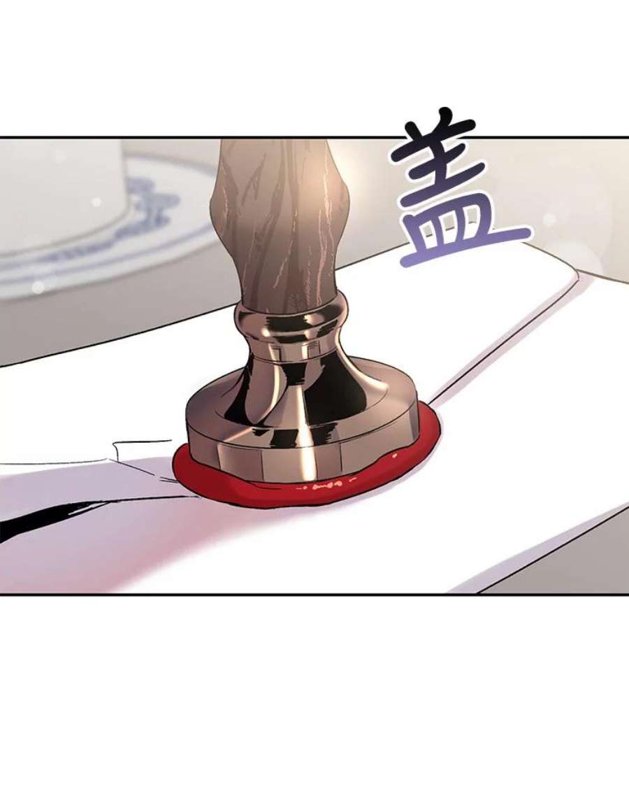 驯服君主后逃跑3.复仇计划开始