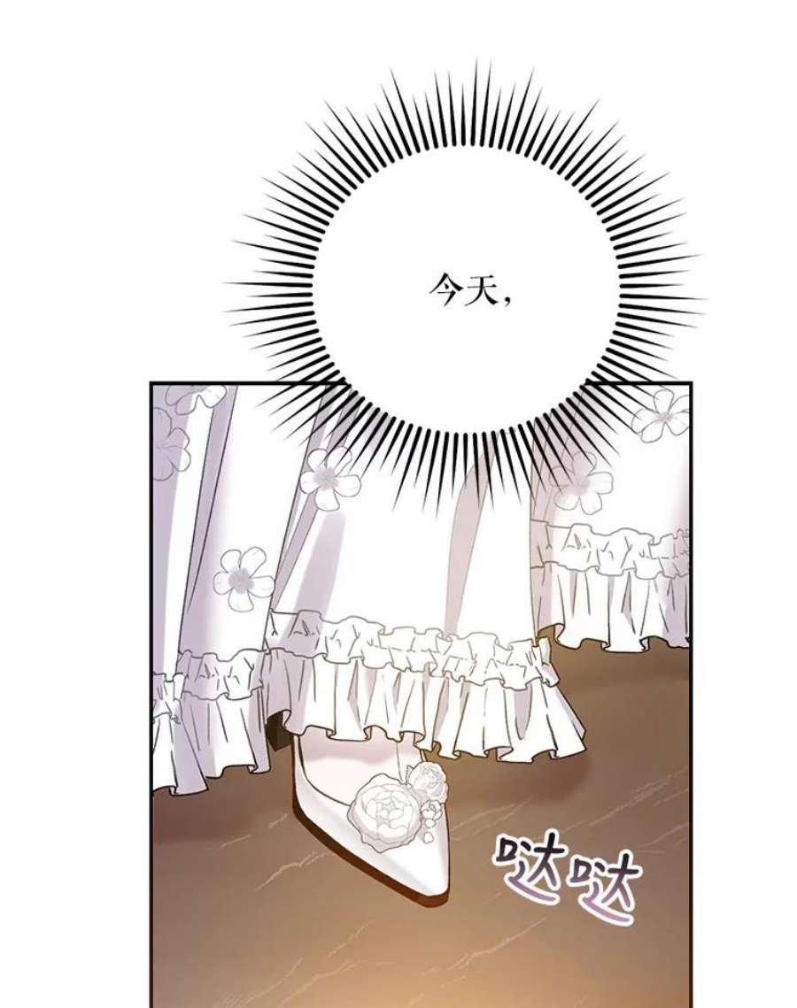 驯服君主后逃跑3.复仇计划开始