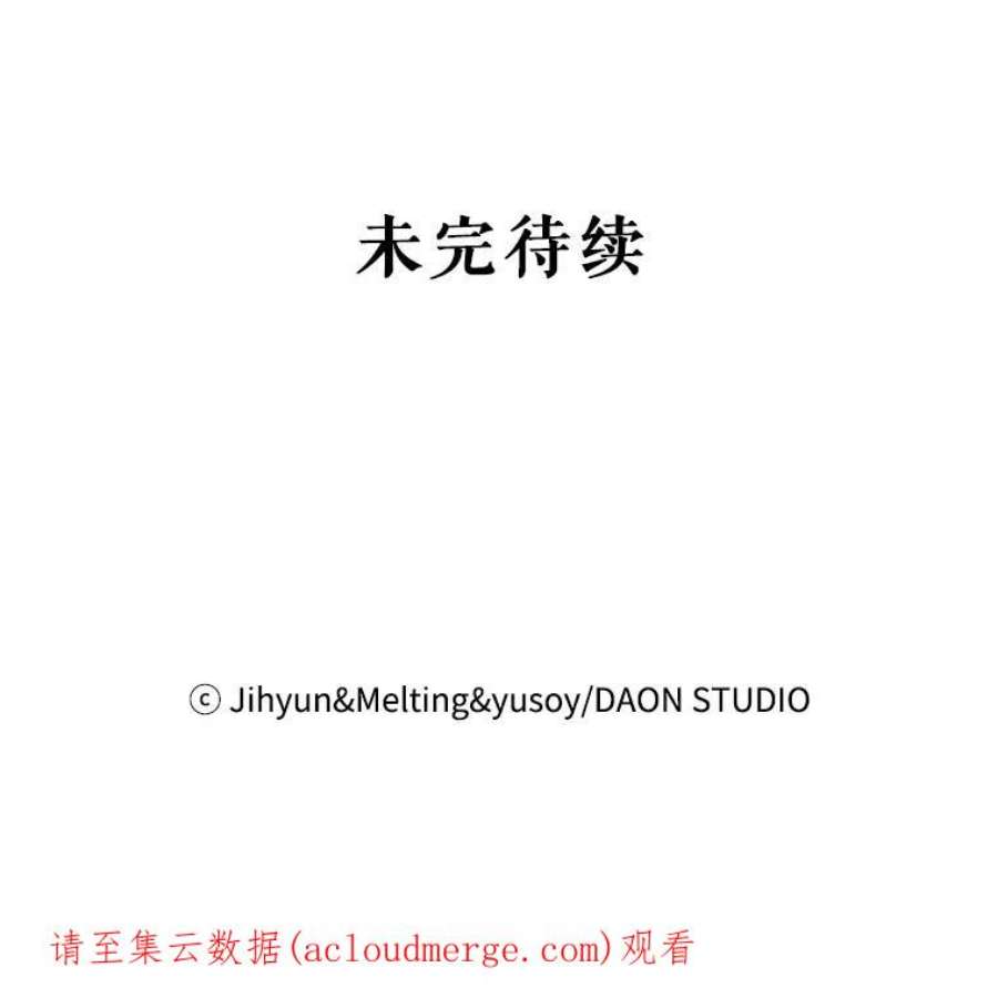 驯服君主后逃跑3.复仇计划开始