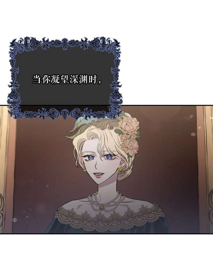 驯服君主后逃跑3.复仇计划开始