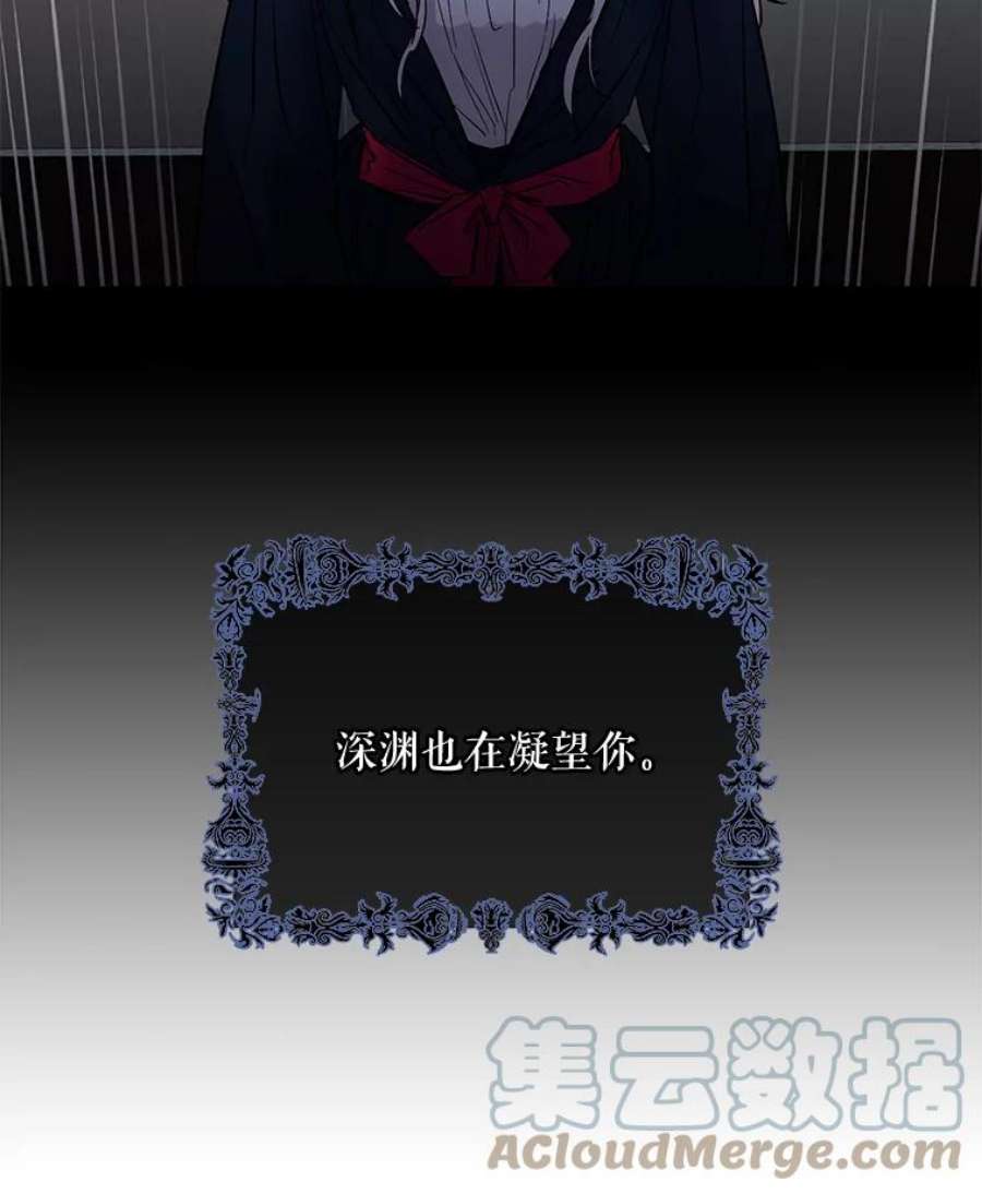 驯服君主后逃跑3.复仇计划开始