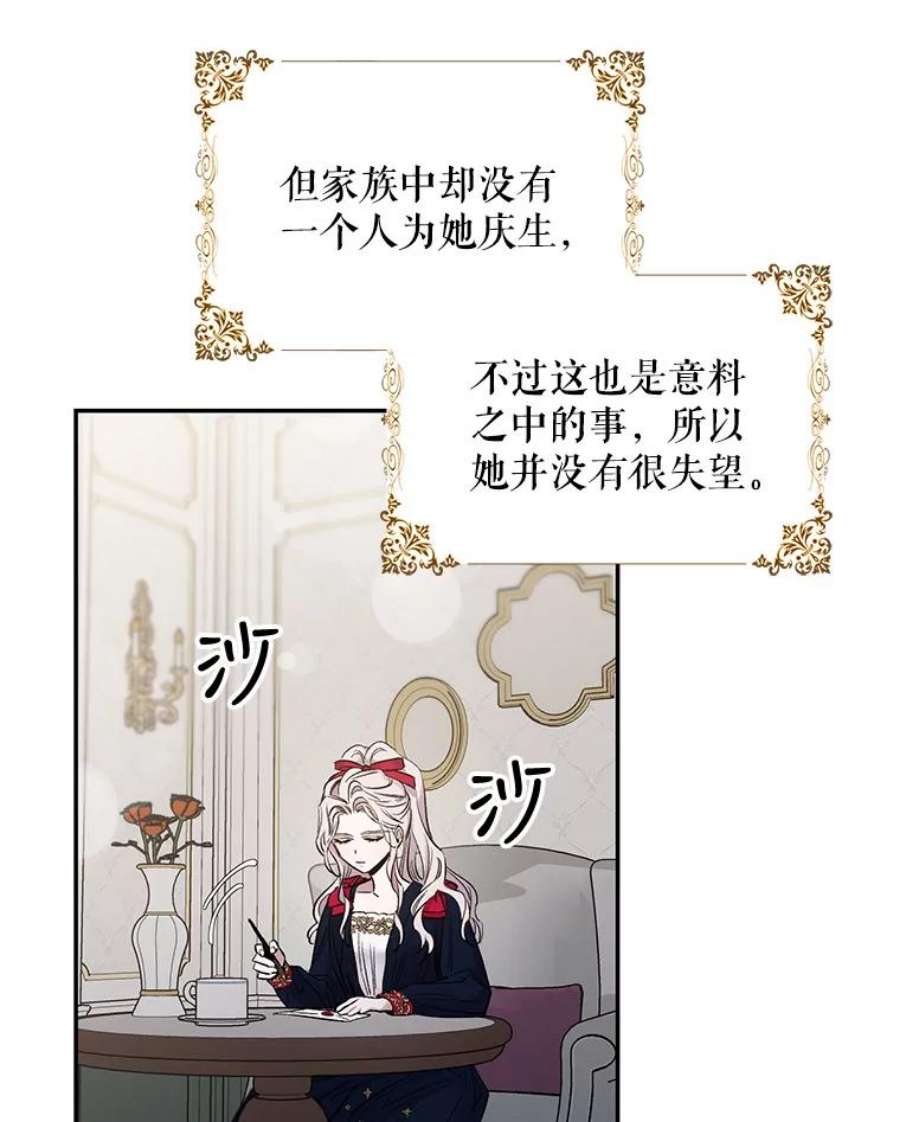 驯服君主后逃跑3.复仇计划开始