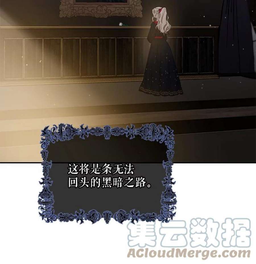 驯服君主后逃跑3.复仇计划开始