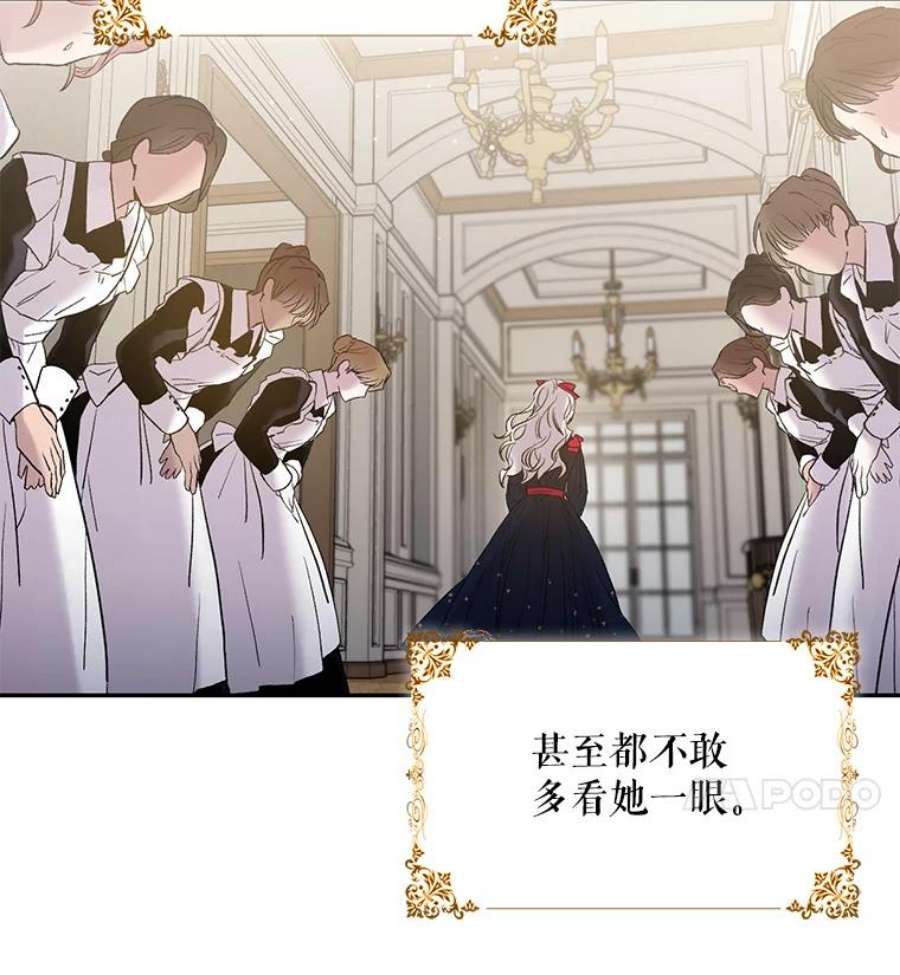 驯服君主后逃跑3.复仇计划开始