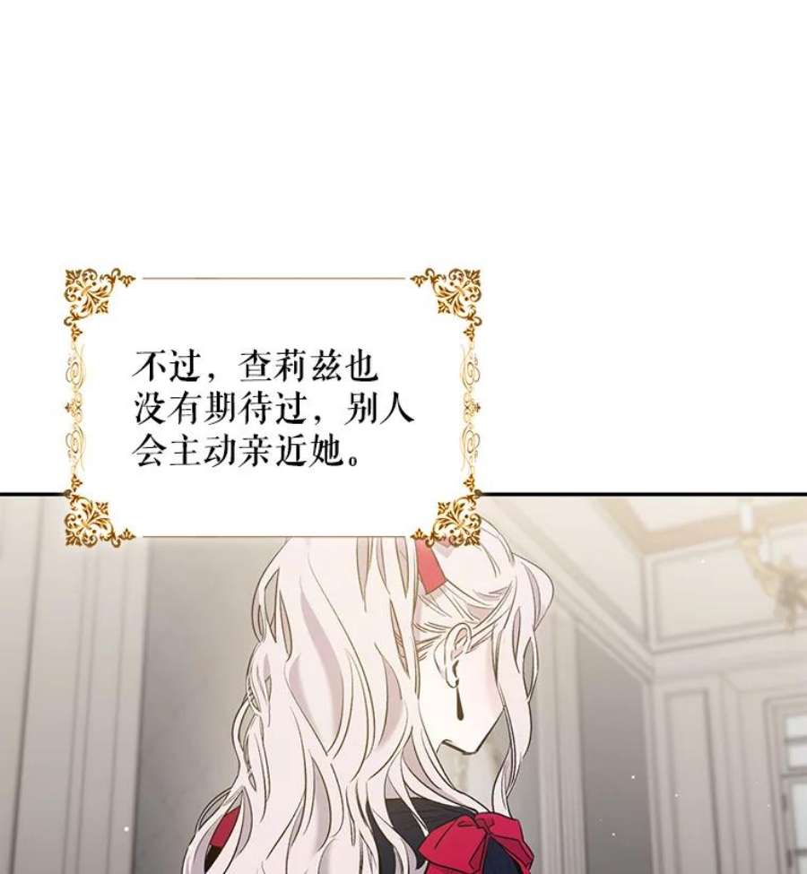 驯服君主后逃跑3.复仇计划开始