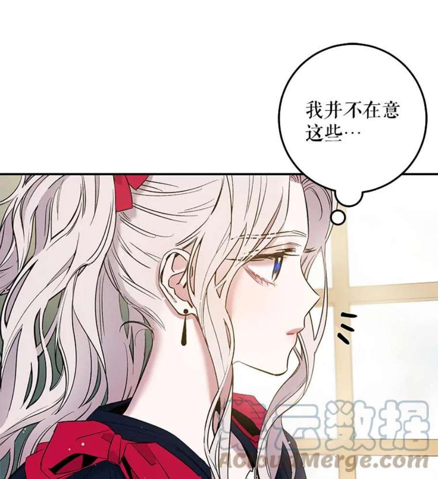 驯服君主后逃跑3.复仇计划开始