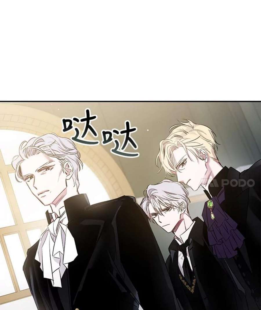 驯服君主后逃跑3.复仇计划开始