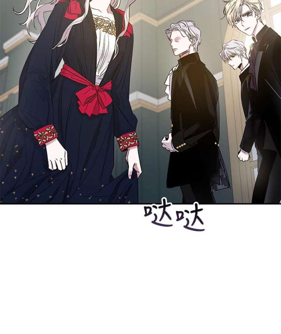 驯服君主后逃跑3.复仇计划开始