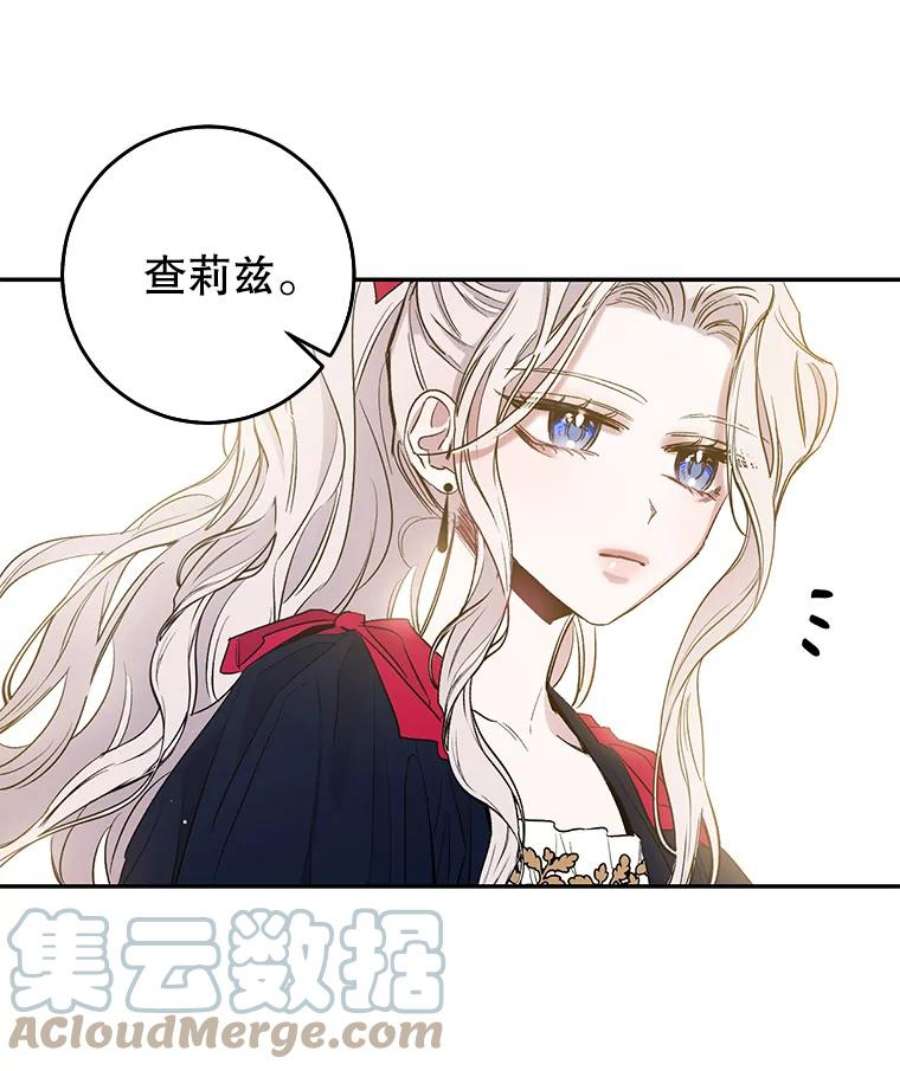 驯服君主后逃跑3.复仇计划开始