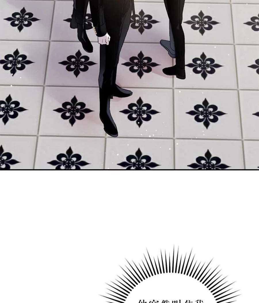 驯服君主后逃跑3.复仇计划开始