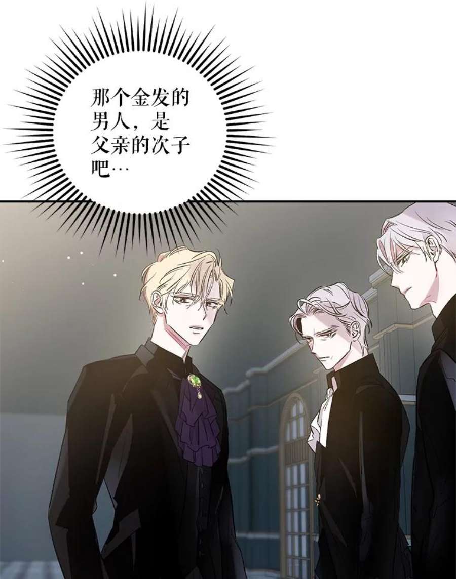 驯服君主后逃跑3.复仇计划开始