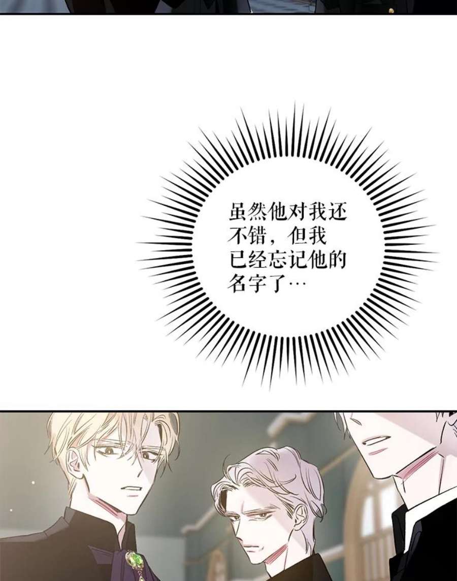 驯服君主后逃跑3.复仇计划开始