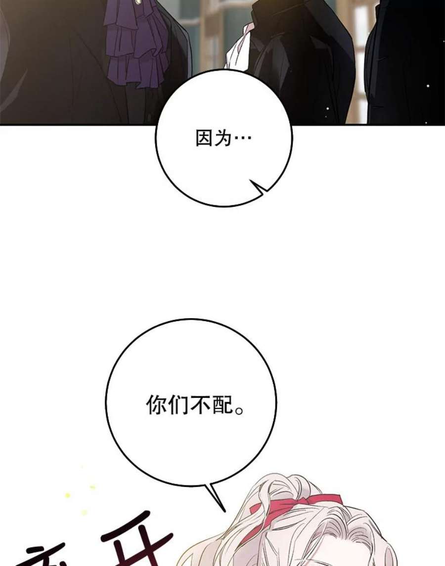 驯服君主后逃跑3.复仇计划开始