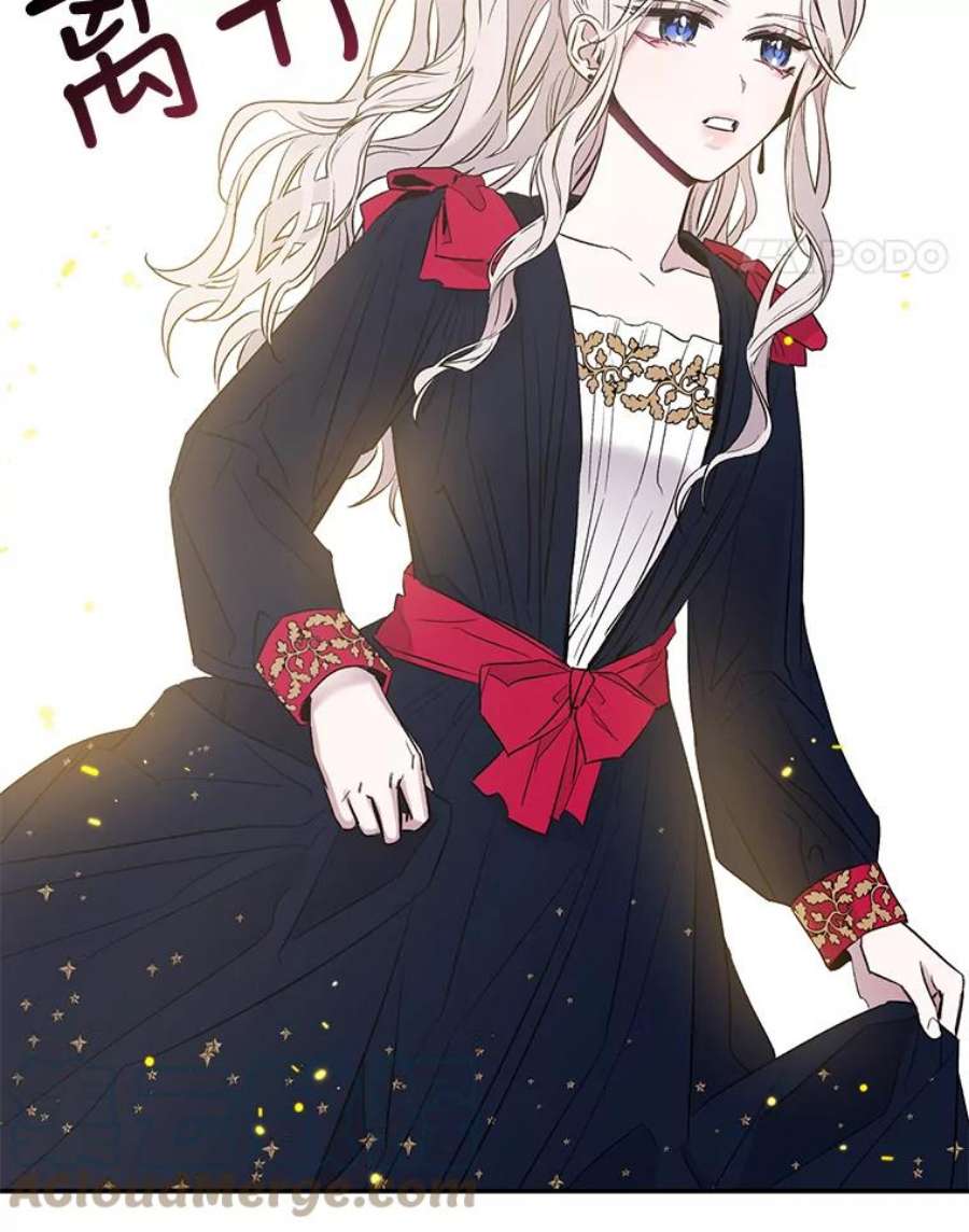 驯服君主后逃跑3.复仇计划开始