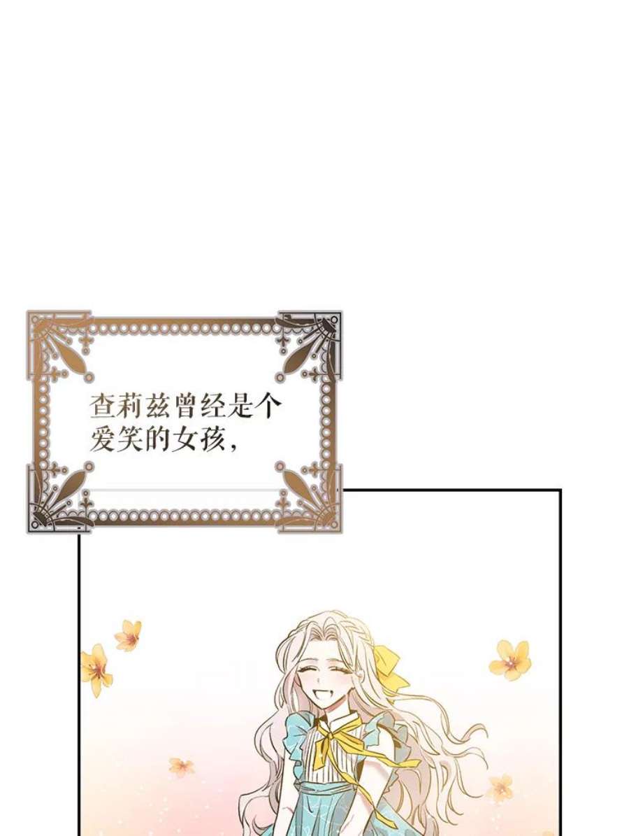 驯服君主后逃跑3.复仇计划开始