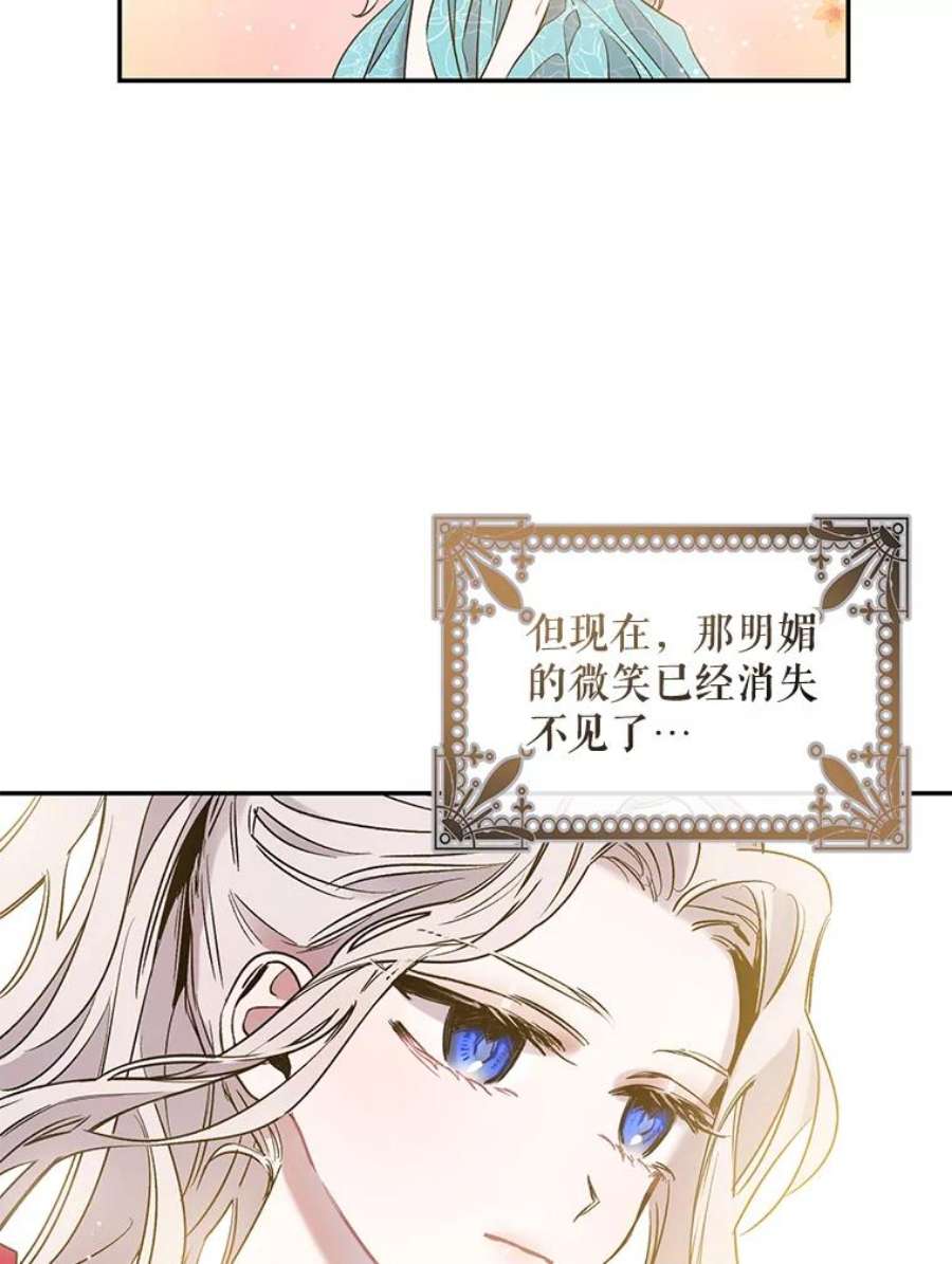 驯服君主后逃跑3.复仇计划开始