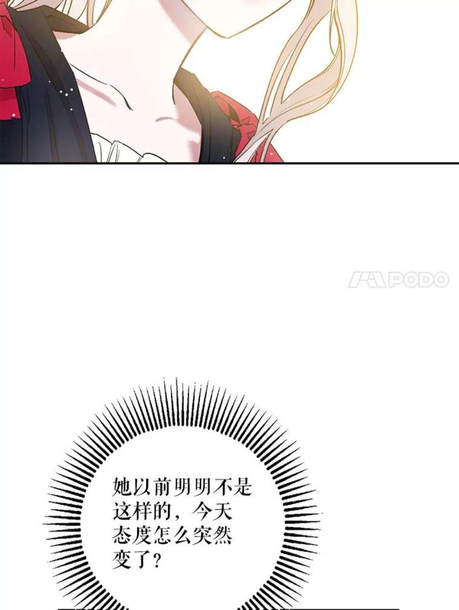 驯服君主后逃跑3.复仇计划开始