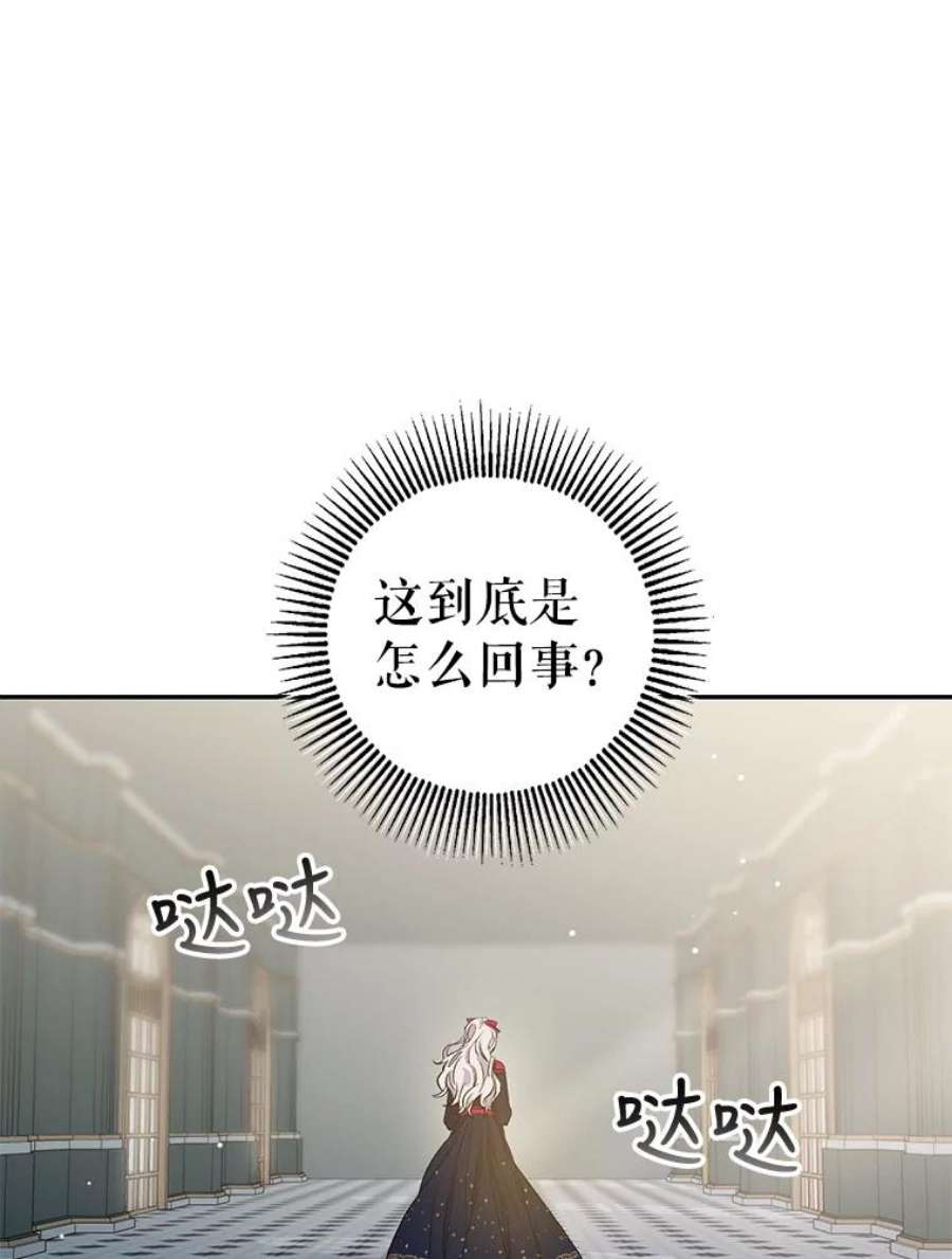 驯服君主后逃跑3.复仇计划开始