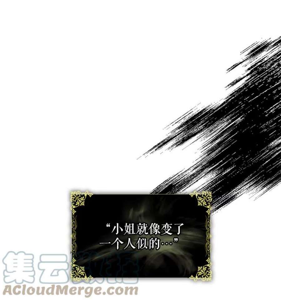 驯服君主后逃跑3.复仇计划开始