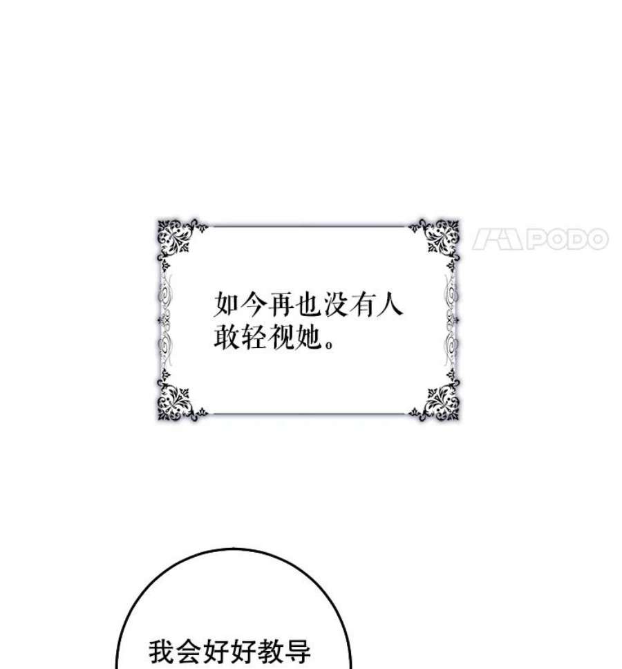 驯服君主后逃跑3.复仇计划开始