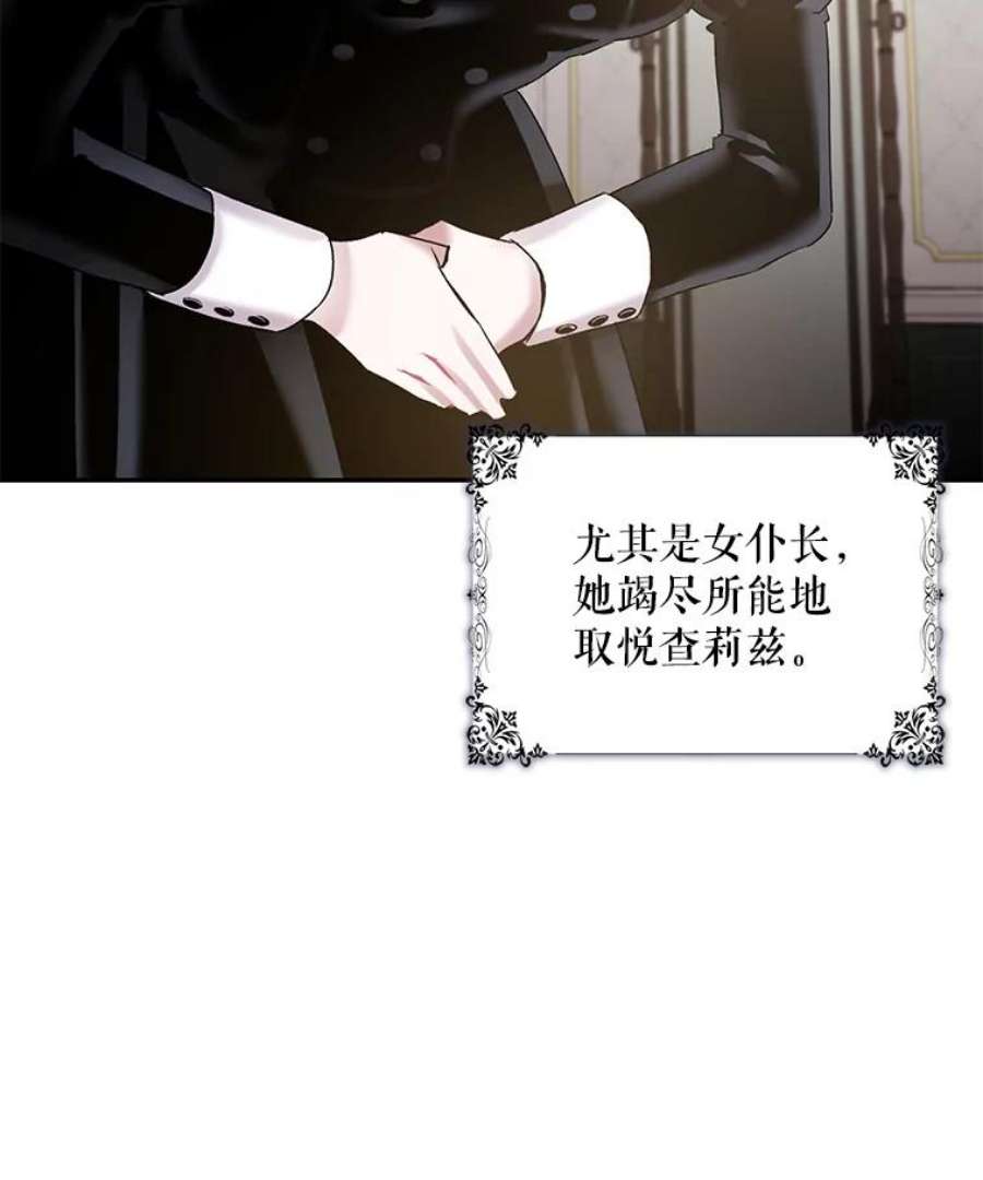 驯服君主后逃跑3.复仇计划开始