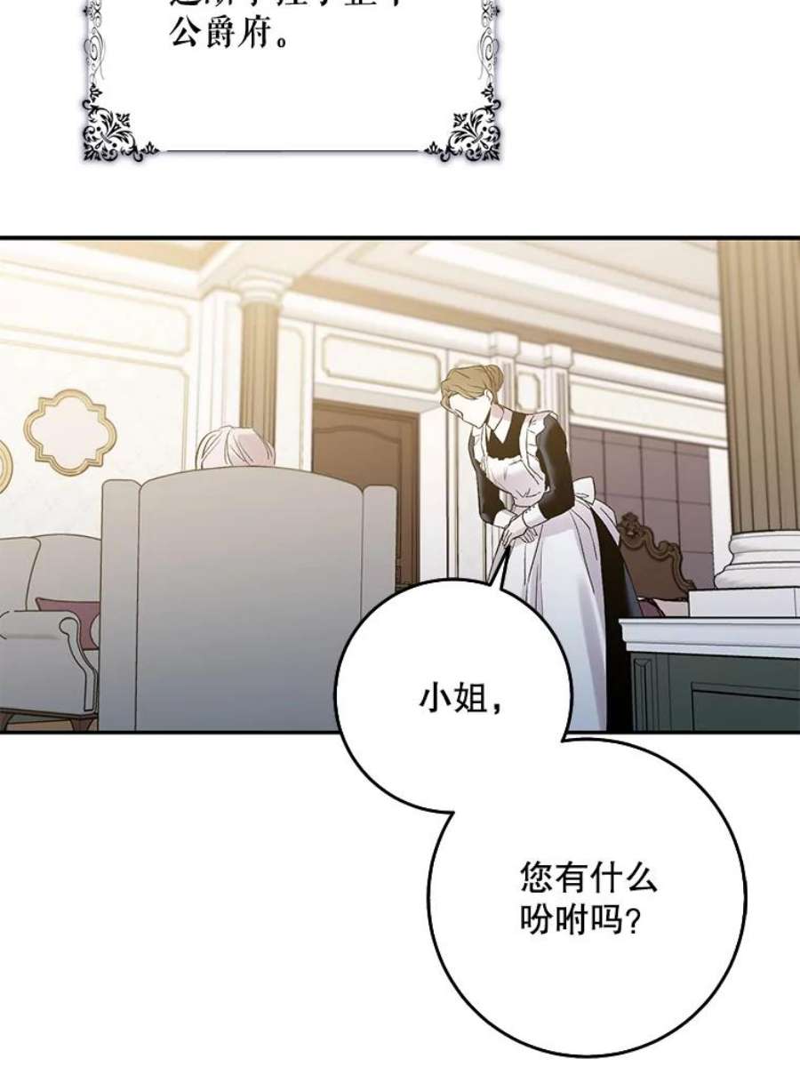 驯服君主后逃跑3.复仇计划开始