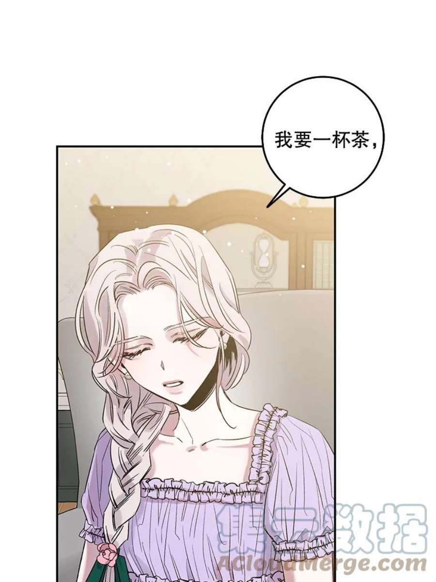 驯服君主后逃跑3.复仇计划开始