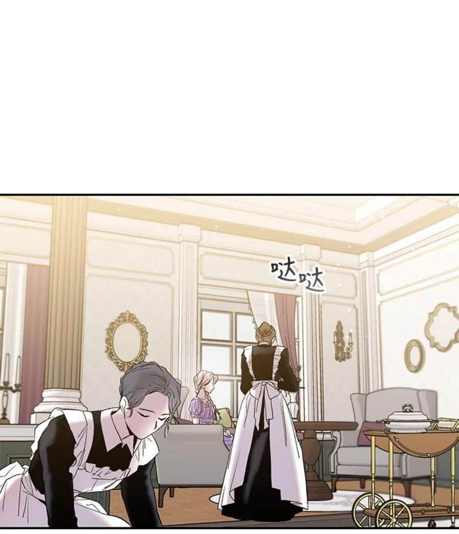 驯服君主后逃跑3.复仇计划开始