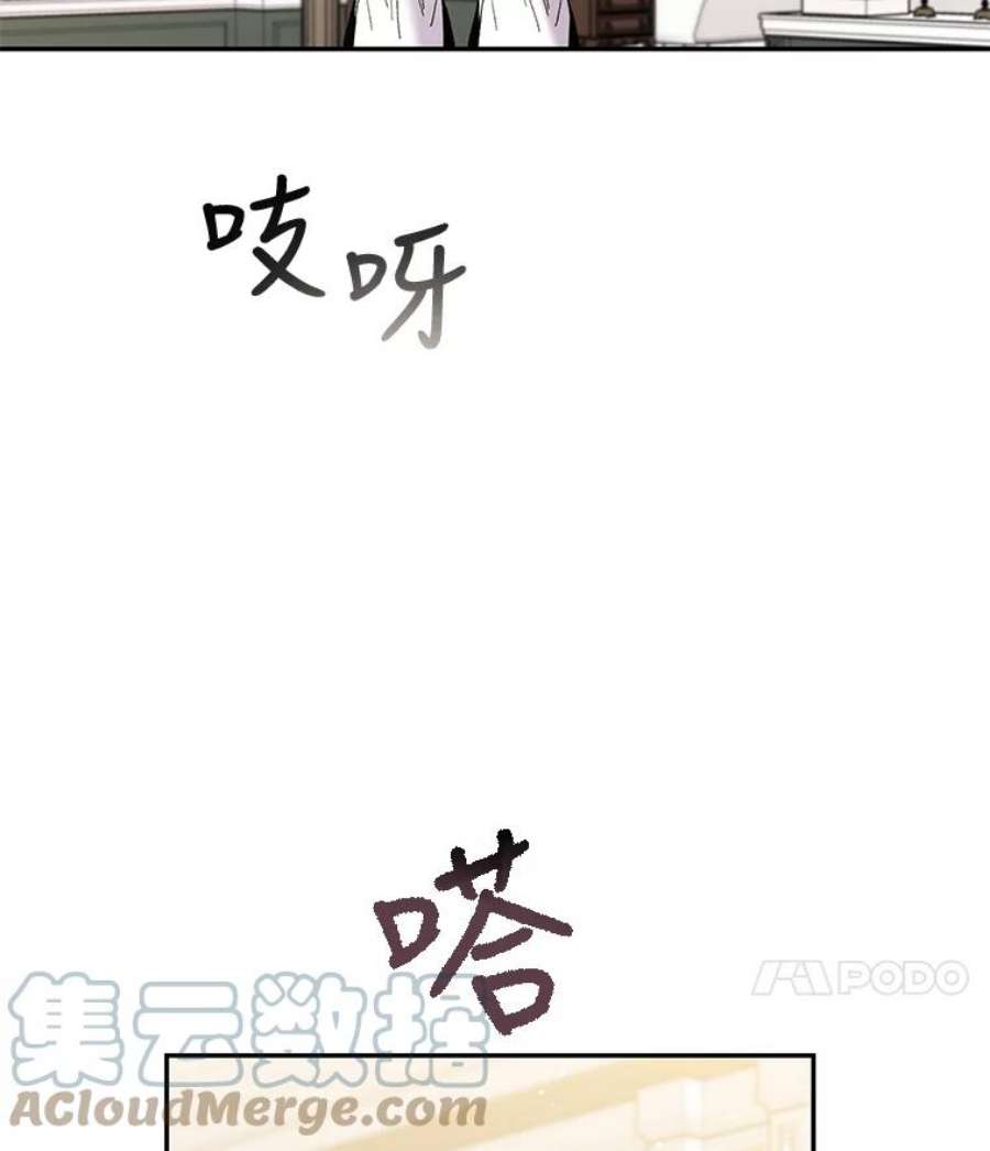 驯服君主后逃跑3.复仇计划开始