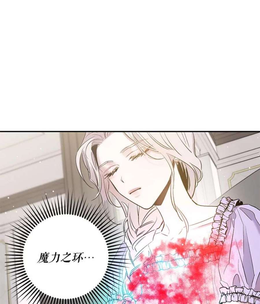 驯服君主后逃跑3.复仇计划开始