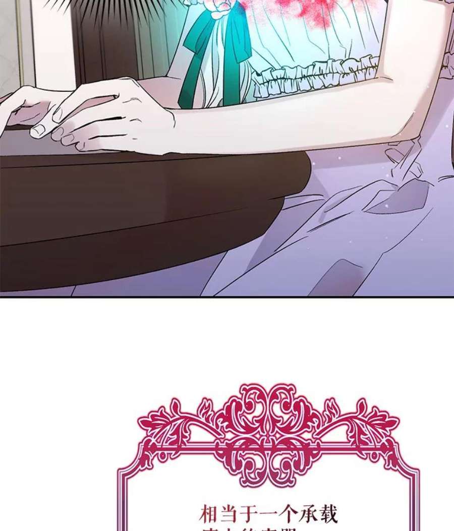 驯服君主后逃跑3.复仇计划开始