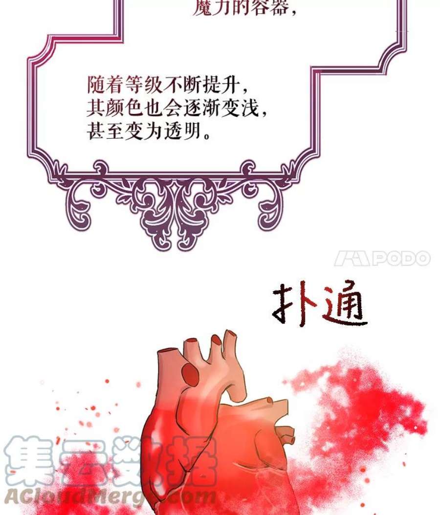 驯服君主后逃跑3.复仇计划开始