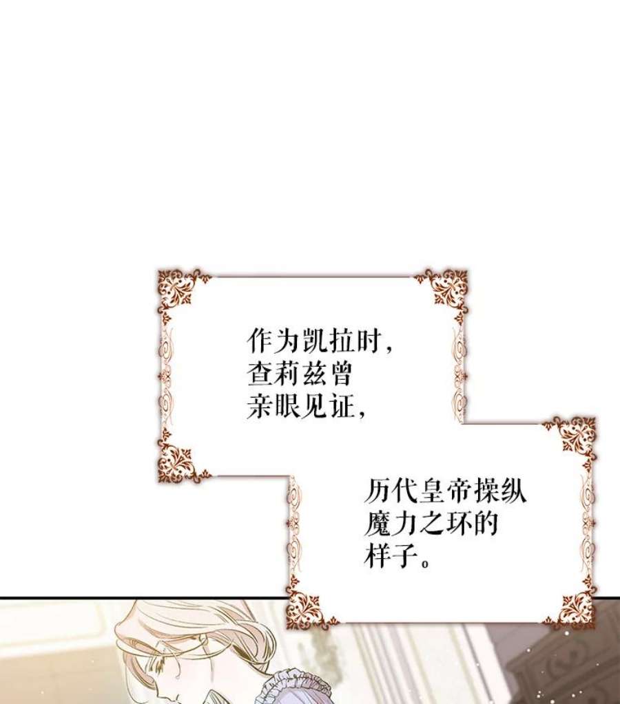 驯服君主后逃跑3.复仇计划开始