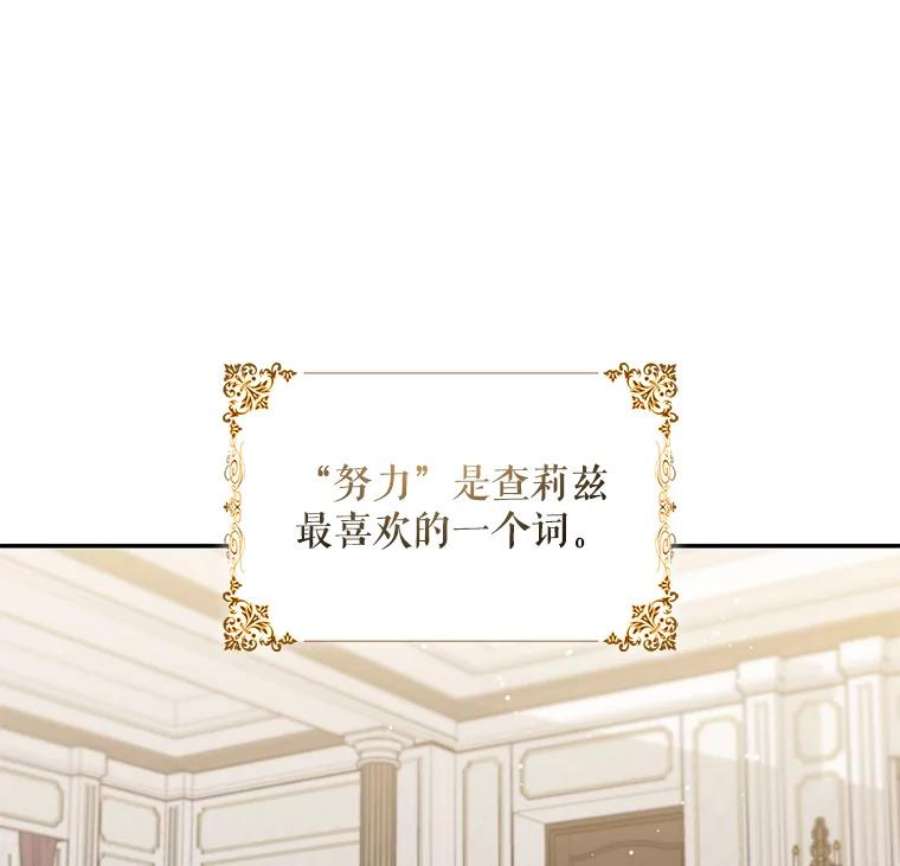 驯服君主后逃跑3.复仇计划开始