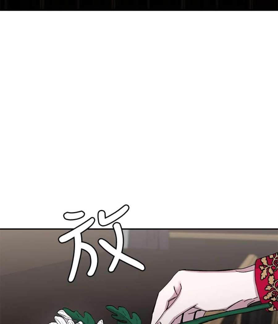 驯服君主后逃跑3.复仇计划开始