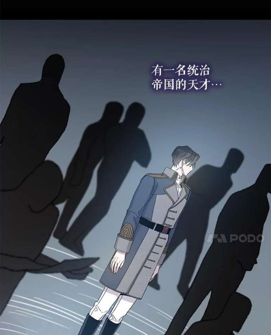 驯服君主后逃跑3.复仇计划开始