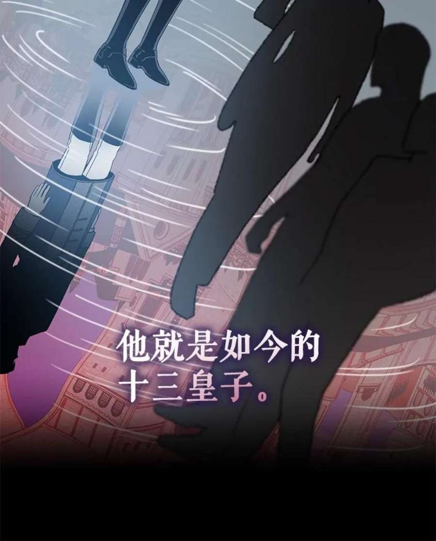 驯服君主后逃跑3.复仇计划开始