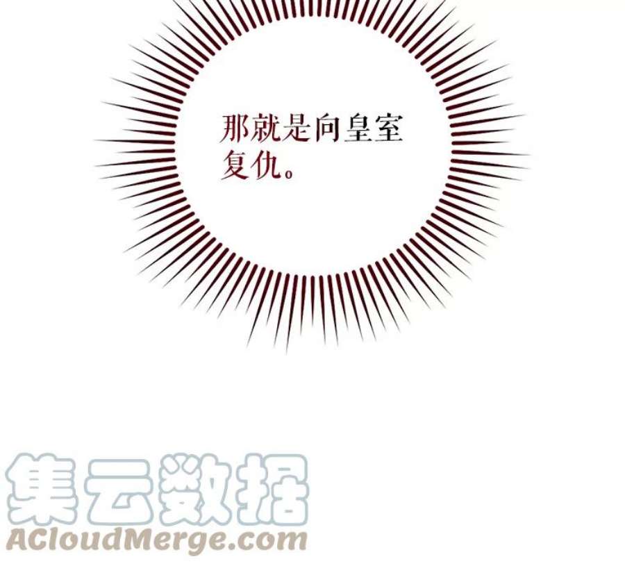 驯服君主后逃跑4.初见